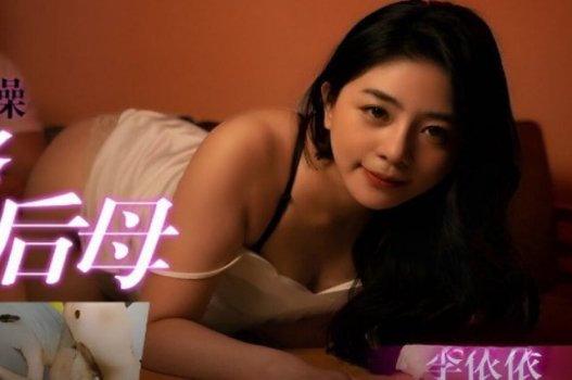 Секс Yi Yi Sex очень сексуальная версия