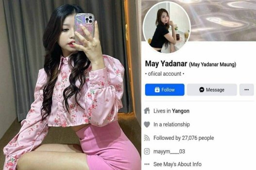 Горячий супер продукт Myanmar Hot Girl